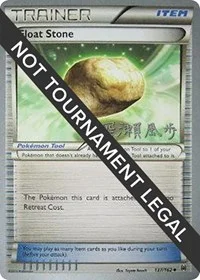 Float Stone | 2017 (Kabu Fukase) | 137/162 | Normal | World Championship Decks