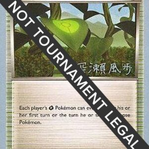 Forest of Giant Plants 2017 (Kabu Fukase) 74/98 Normal World Championship Decks Forest of Giant Plants 2017 (Kabu Fukase) 74/98 Normal World Championship Decks