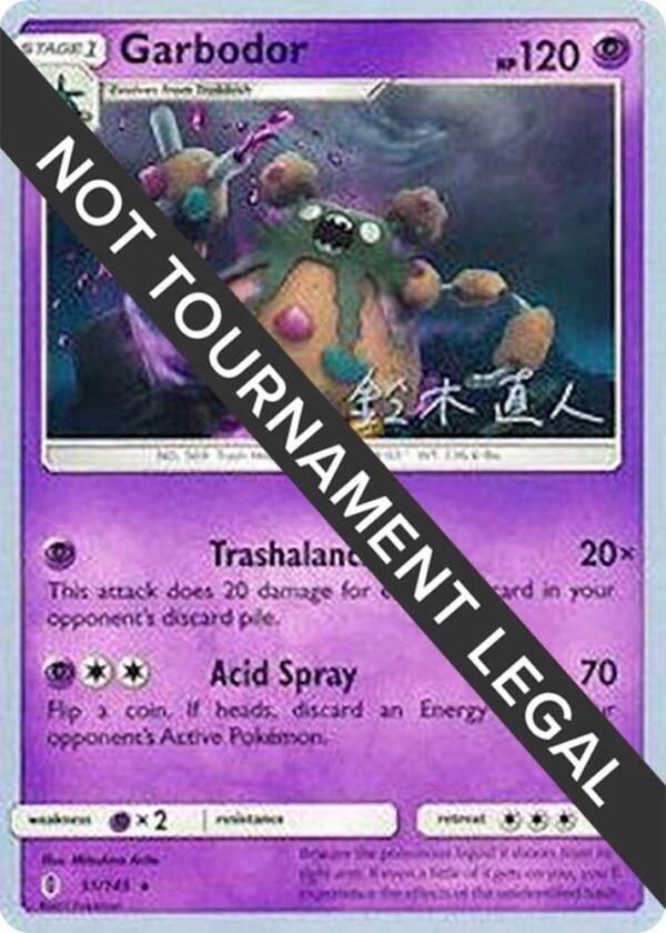 Garbodor (51) 2017 (Naoto Suzuki) 51/145 Normal World Championship Decks Garbodor (51) 2017 (Naoto Suzuki) 51/145 Normal World Championship Decks