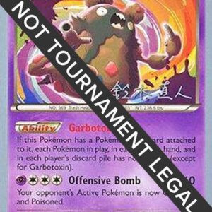 Garbodor (57) 2017 (Naoto Suzuki) 57/122 Normal World Championship Decks