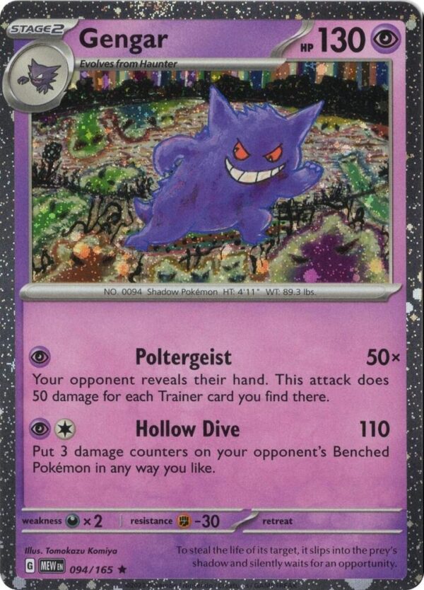 Gengar 094/165 (Cosmos Holo) Holofoil Miscellaneous Cards & Products Gengar 094/165 (Cosmos Holo) Holofoil Miscellaneous Cards & Products