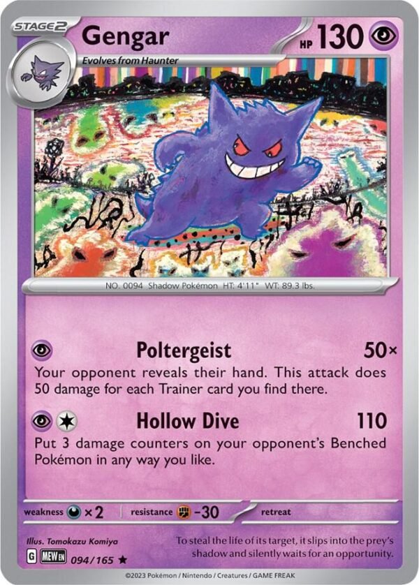 Gengar 094/165 Holofoil SV: Scarlet & Violet 151 Gengar 094/165 Holofoil SV: Scarlet & Violet 151