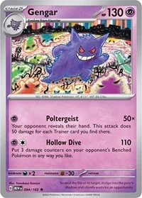 Gengar | 094/165 | Holofoil | SV: Scarlet & Violet 151