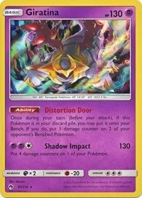 Giratina | 97/214 (Cosmos Holo) | 097/214 | Holofoil | Blister Exclusives