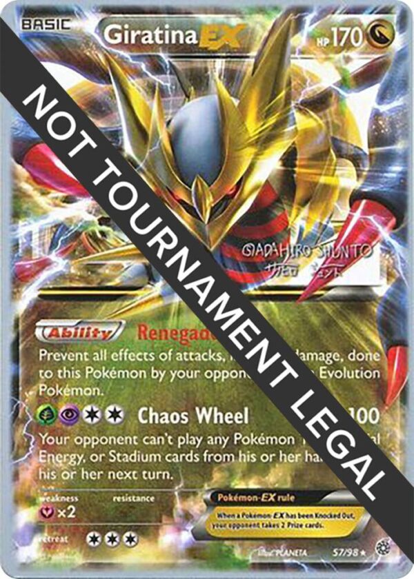 Giratina EX 2016 (Shunto Sadahiro) 57/98 Normal World Championship Decks Giratina EX 2016 (Shunto Sadahiro) 57/98 Normal World Championship Decks