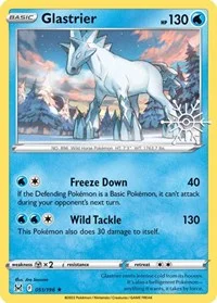 Glastrier | 051/196 (Holiday Calendar) | Holofoil | Miscellaneous Cards & Products