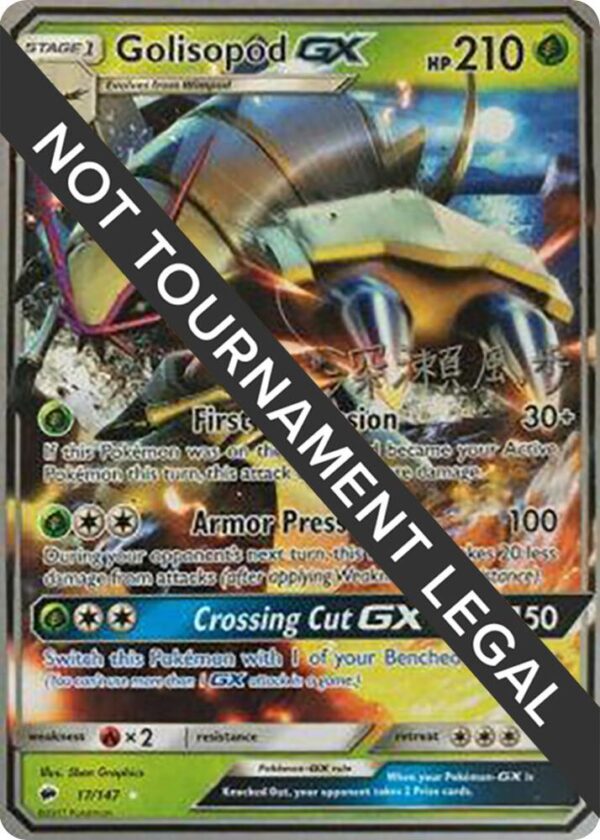 Golisopod GX 2017 (Kabu Fukase) 17/147 Normal World Championship Decks