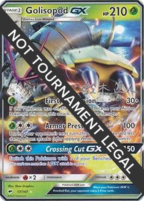 Golisopod GX 2017 (Naoto Suzuki) 17/147 Normal World Championship Decks Golisopod GX 2017 (Naoto Suzuki) 17/147 Normal World Championship Decks