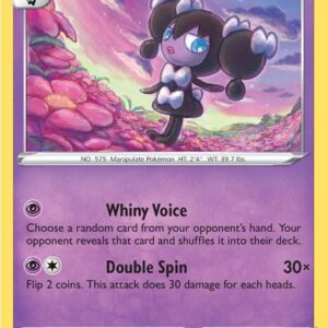 Gothorita 074/189 Normal SWSH03: Darkness Ablaze Gothorita 074/189 Normal SWSH03: Darkness Ablaze