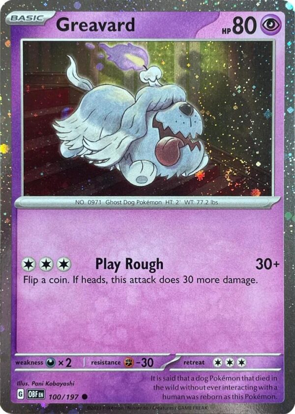 Greavard 100/197 (Cosmos Holo) Holofoil Deck Exclusives