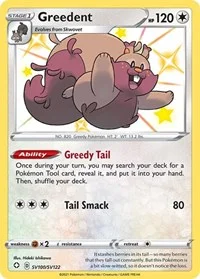 Greedent | SV100/SV122 | Holofoil | Shining Fates: Shiny Vault