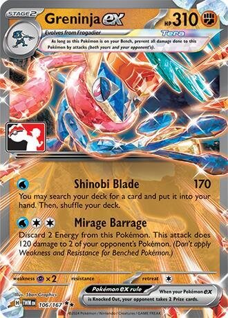 Greninja ex 106/167 Holofoil Prize Pack Series Cards