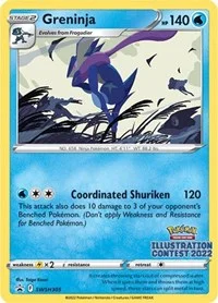 Greninja (Illustration Contest 2022) | SWSH305 | Normal | SWSH: Sword & Shield Promo Cards