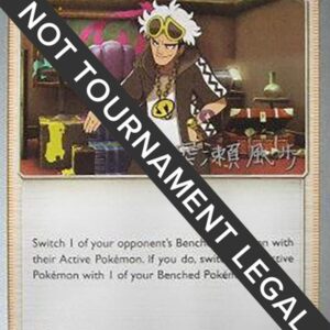 Guzma 2017 (Kabu Fukase) 115/147 Normal World Championship Decks