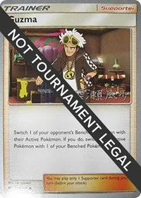 Guzma | 2017 (Kabu Fukase) | 115/147 | Normal | World Championship Decks