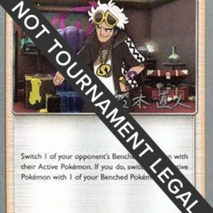 Guzma 2017 (Naoto Suzuki) 115/147 Normal World Championship Decks