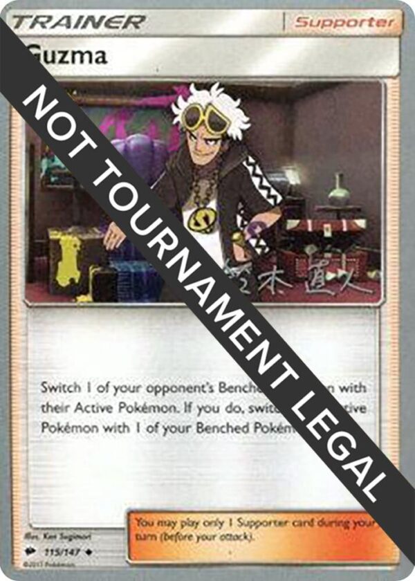 Guzma 2017 (Naoto Suzuki) 115/147 Normal World Championship Decks