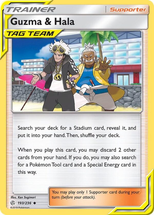 Guzma & Hala 193/236 Normal SM – Cosmic Eclipse Guzma & Hala 193/236 Normal SM – Cosmic Eclipse