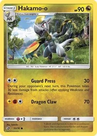 Hakamo-o | 53/70 | Reverse Holofoil | Dragon Majesty