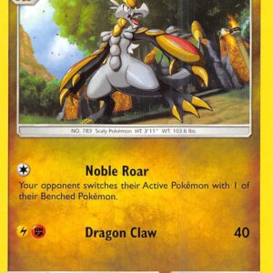 Hakamo-o 76/111 Normal SM – Crimson Invasion
