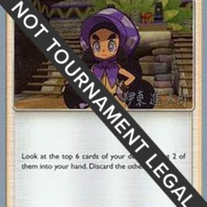 Hapu 2019 (Shintaro Ito) 200/236 Normal World Championship Decks