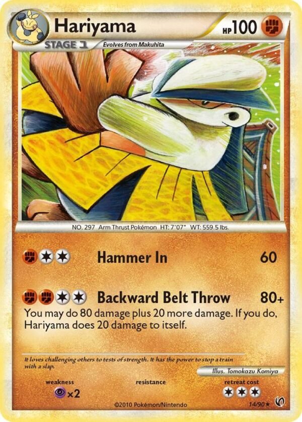 Hariyama 14/90 Normal Undaunted