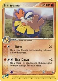Hariyama | 33/109 | Reverse Holofoil | Ruby and Sapphire