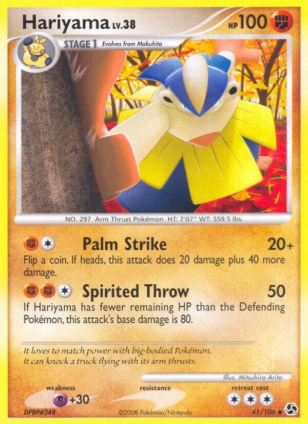 Hariyama 41/106 Reverse Holofoil Great Encounters Hariyama 41/106 Reverse Holofoil Great Encounters
