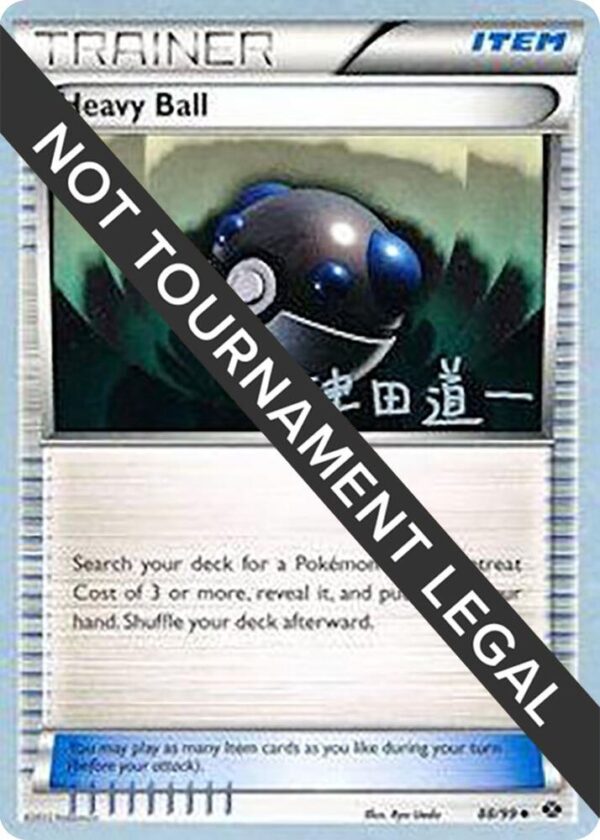 Heavy Ball 2014 (Michikazu Tsuda) 88/99 Normal World Championship Decks