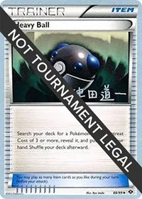 Heavy Ball | 2014 (Michikazu Tsuda) | 88/99 | Normal | World Championship Decks