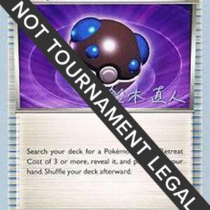Heavy Ball 2017 (Naoto Suzuki) 140/162 Normal World Championship Decks Heavy Ball 2017 (Naoto Suzuki) 140/162 Normal World Championship Decks