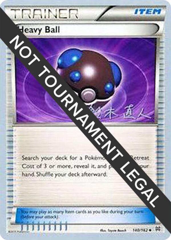 Heavy Ball 2017 (Naoto Suzuki) 140/162 Normal World Championship Decks Heavy Ball 2017 (Naoto Suzuki) 140/162 Normal World Championship Decks