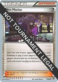 Hex Maniac | 2017 (Naoto Suzuki) | 75/98 | Normal | World Championship Decks