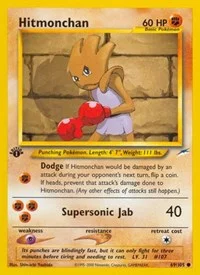 Hitmonchan | 069/105 | Unlimited | Neo Destiny