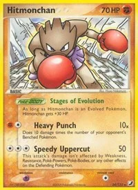 Hitmonchan | 24/115 | Reverse Holofoil | Unseen Forces