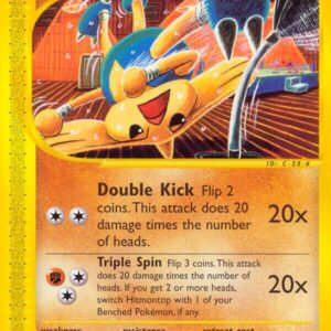 Hitmontop 082/147 Normal Aquapolis