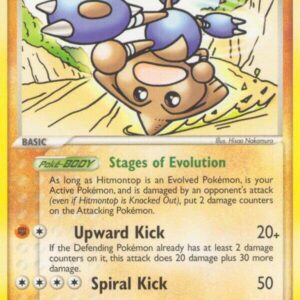 Hitmontop 26/115 Normal Unseen Forces