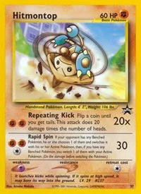 Hitmontop | 37/53 | Normal | WoTC Promo