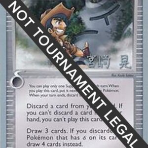Holon Adventurer 2007 (Akira Miyazaki) 85/110 Normal World Championship Decks