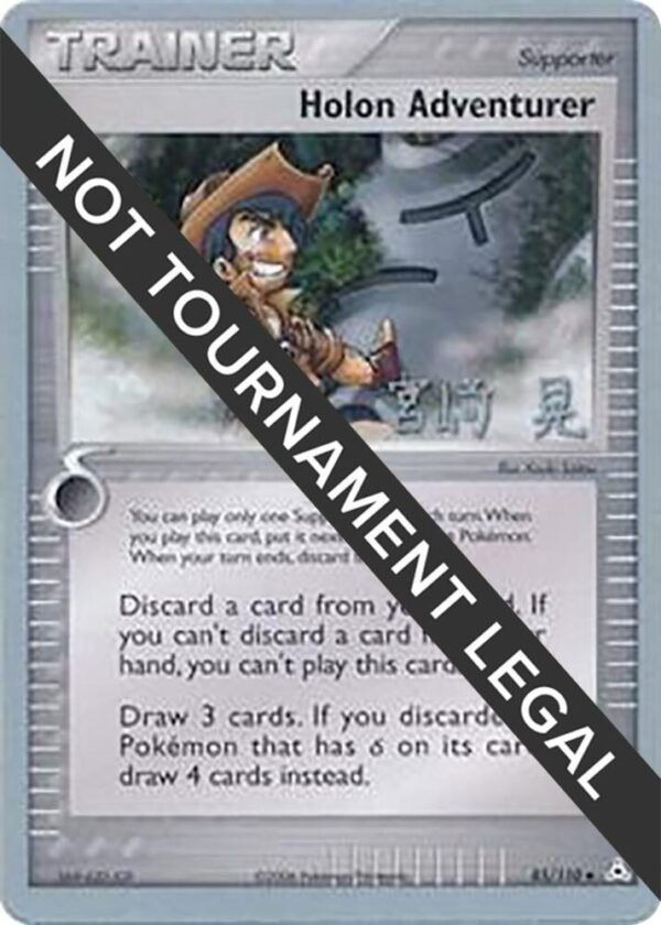 Holon Adventurer 2007 (Akira Miyazaki) 85/110 Normal World Championship Decks
