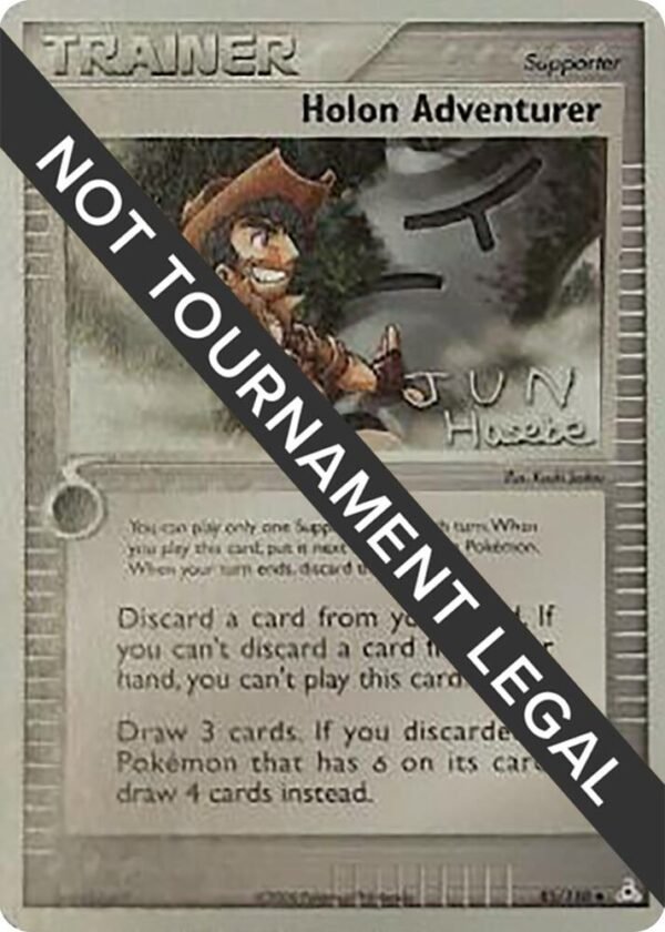 Holon Adventurer 2007 (Jun Hasebe) 85/110 Normal World Championship Decks Holon Adventurer 2007 (Jun Hasebe) 85/110 Normal World Championship Decks