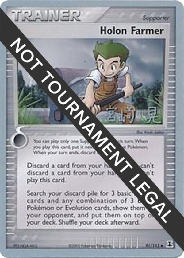 Holon Farmer 2007 (Akira Miyazaki) 91/113 Normal World Championship Decks Holon Farmer 2007 (Akira Miyazaki) 91/113 Normal World Championship Decks