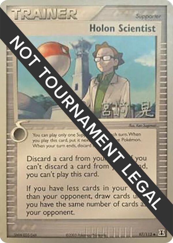 Holon Scientist 2007 (Akira Miyazaki) 97/113 Normal World Championship Decks Holon Scientist 2007 (Akira Miyazaki) 97/113 Normal World Championship Decks