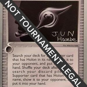 Holon Transceiver 2007 (Jun Hasebe) 98/113 Normal World Championship Decks Holon Transceiver 2007 (Jun Hasebe) 98/113 Normal World Championship Decks
