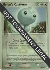 Holon's Castform | 2007 (Jun Hasebe) | 44/110 | Normal | World Championship Decks