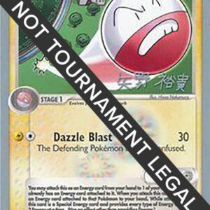 Holon’s Electrode 2006 (Hiroki Yano) 21/113 Normal World Championship Decks Holon’s Electrode 2006 (Hiroki Yano) 21/113 Normal World Championship Decks