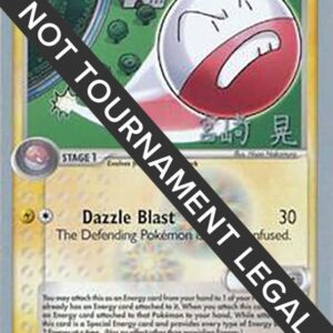 Holon’s Electrode 2007 (Akira Miyazaki) 21/113 Normal World Championship Decks Holon’s Electrode 2007 (Akira Miyazaki) 21/113 Normal World Championship Decks