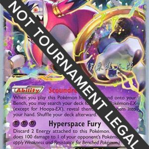 Hoopa EX 2016 (Shintaro Ito) 36/98 Normal World Championship Decks