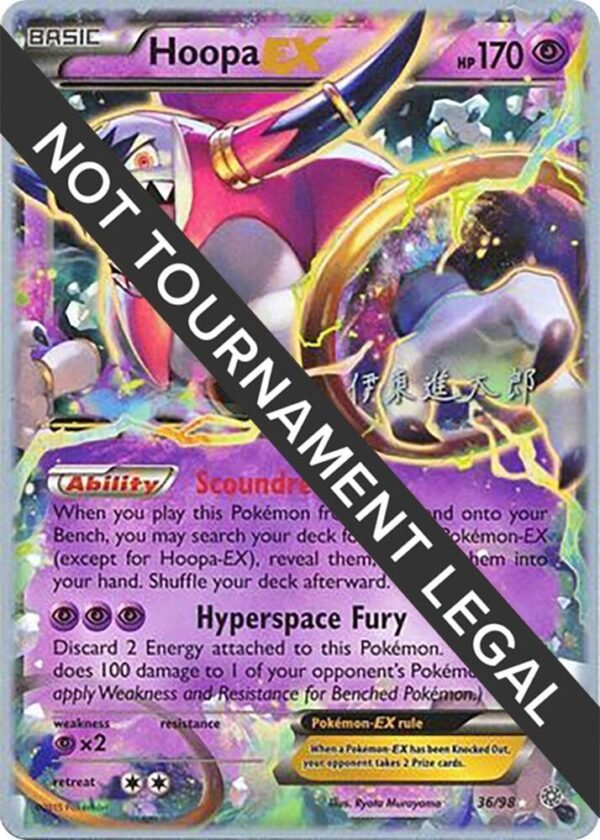 Hoopa EX 2016 (Shintaro Ito) 36/98 Normal World Championship Decks