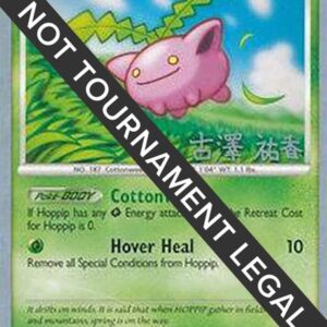Hoppip (90) 2010 (Yuka Furusawa) 90/132 Normal World Championship Decks